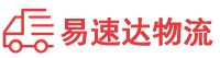 怀化到内江物流公司